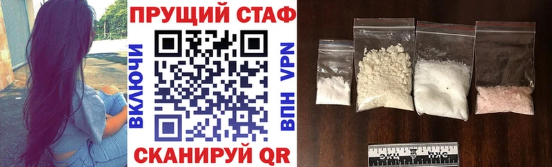 Купить Галлюциногенные грибы  СК  Мефедрон  Кокаин  Новотроицк