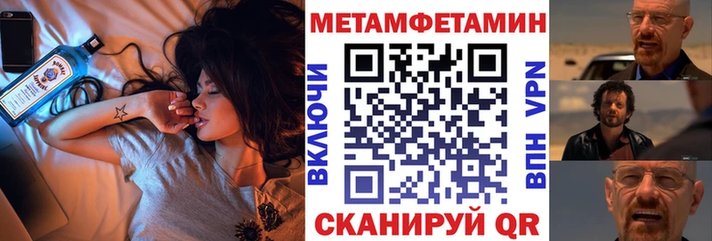 Купить  Новотроицк  АМФ 97% 