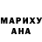 Метадон VHQ man chug