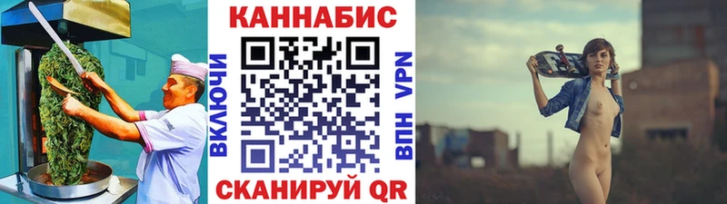 Еда ТГК марихуана  Купить где  Новотроицк 