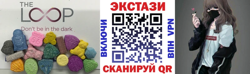 ЭКСТАЗИ Cube  Купить где  Новотроицк 