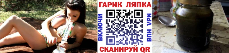 ГАШИШ Ice-O-Lator Новотроицк