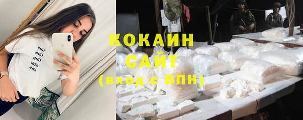 кокаин перу Инсар