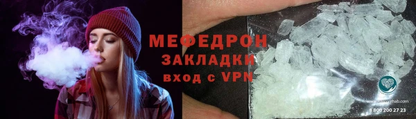 прущие крисы Каменногорск