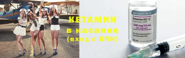 мескалин Каменка