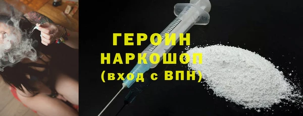кокаин перу Инсар