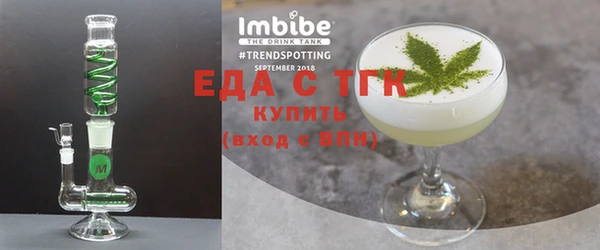 мескалин Каменка