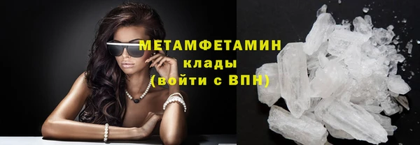 прущие крисы Каменногорск