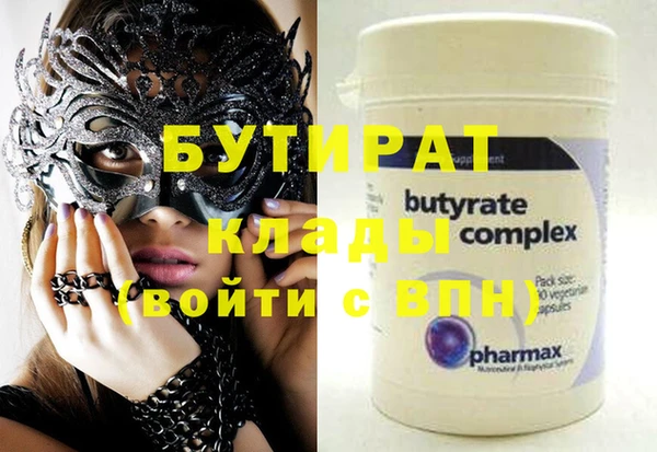 соль ск Иннополис