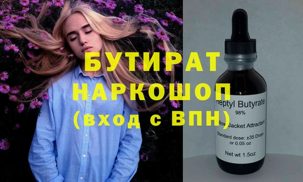 Альфа ПВП Инта