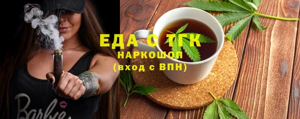 кокаин перу Инсар