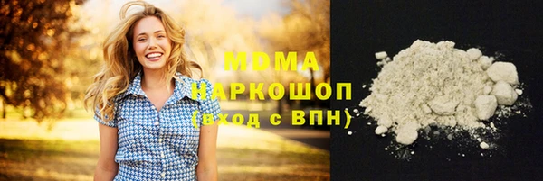 соль ск Иннополис