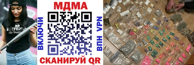 Купить  Новотроицк  MDMA VHQ 