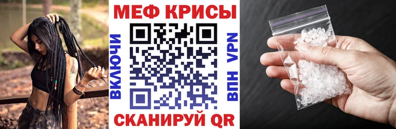 Купить закладки  Новотроицк  МЯУ-МЯУ мяу мяу 