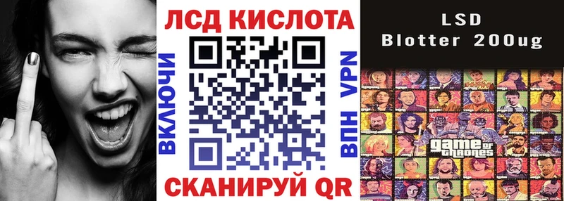 Купить  Новотроицк  Наркотические марки 1500мкг 