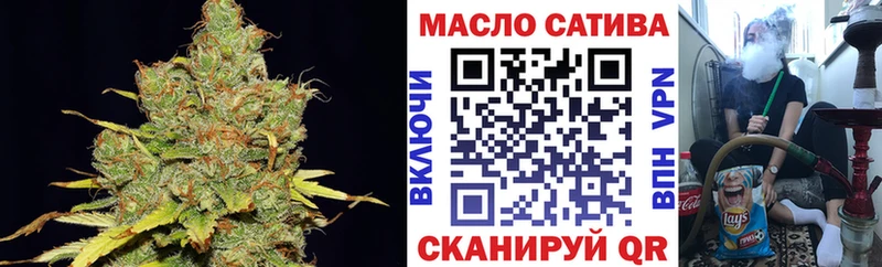 ТГК Wax  Купить  Новотроицк 