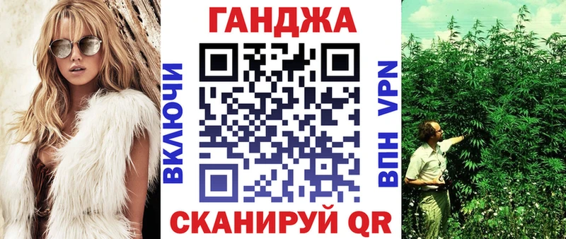Марихуана гибрид  Купить  Новотроицк 